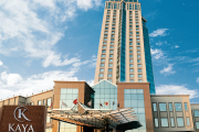 ЛУКСОЗНА НОВА ГОДИНА В МЕГАПОЛИСА ИСТАНБУЛ хотел Kaya Istanbul Fair & Convention Hotel 5* 